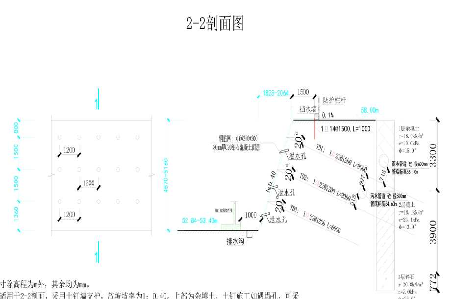 苏州吴江岩土工程设计